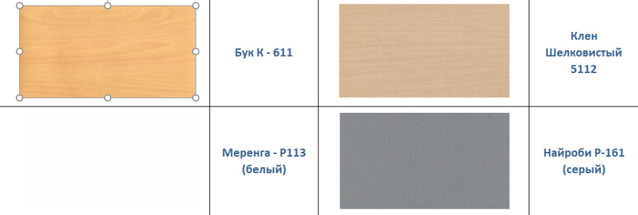 Двухместная школьная парта с крючками, полкой и перфорированным экраном П2 - Base-ПП-3-7