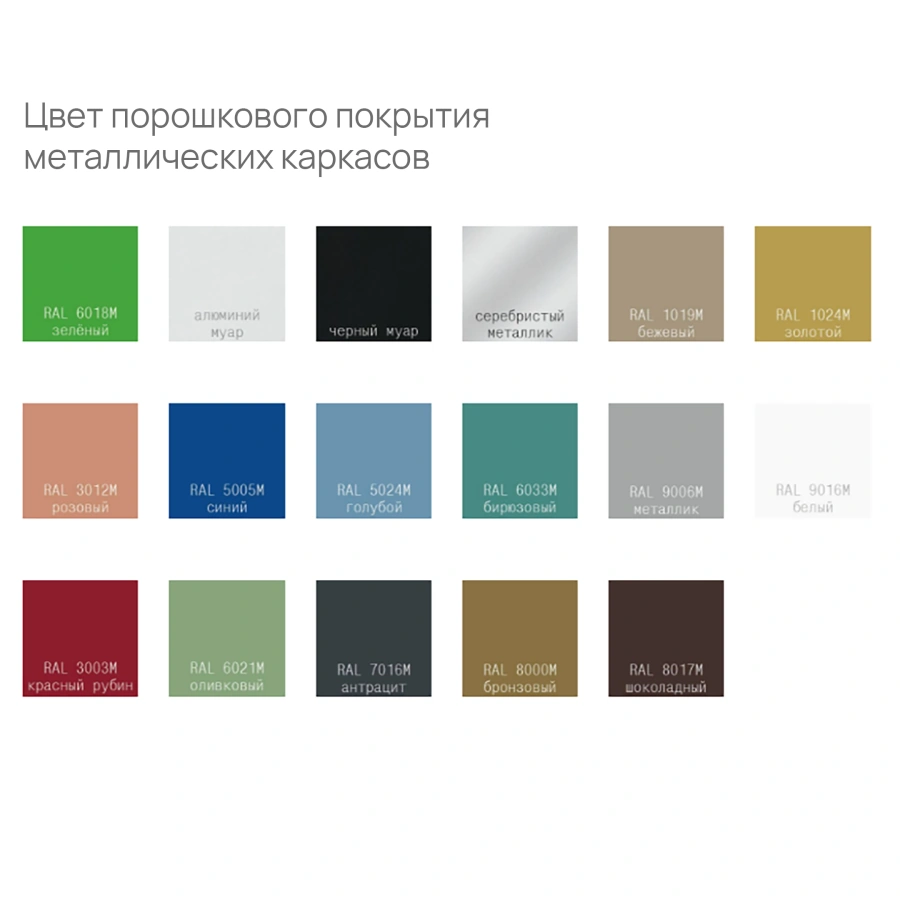 Многоместная секция Вектор Вуд (модель МС17/2)