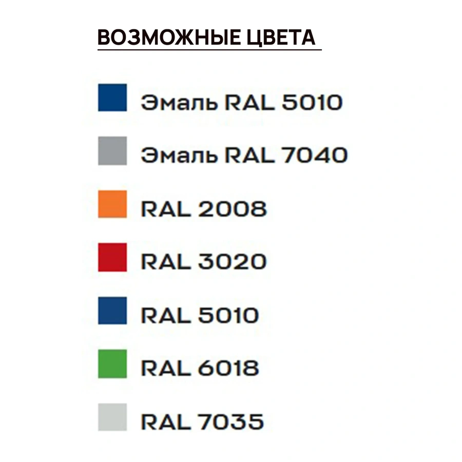 Депо для 2-х бочек, оцинкованный решетчатый настил, сточный поддон
