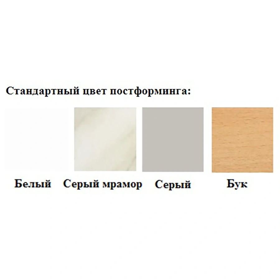 Шкаф вытяжной с тумбой Алюминиевый профиль (столешница постформинг) МА-В-2/1 (1500х735х2000)