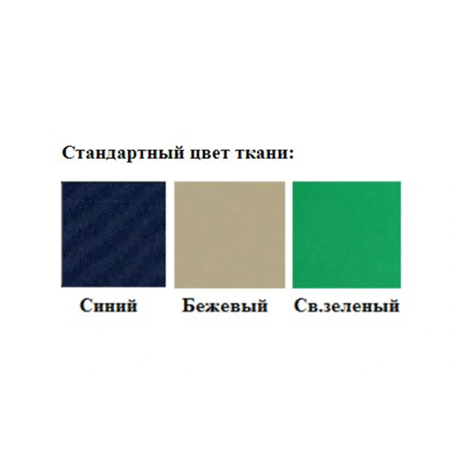 Матрац МП (водонепроницаемая ткань, синий)